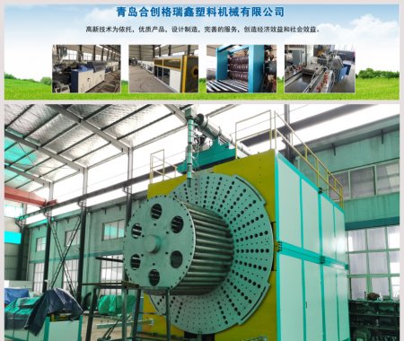 國內(nèi)最大口徑3米6中空壁設(shè)備即將完成